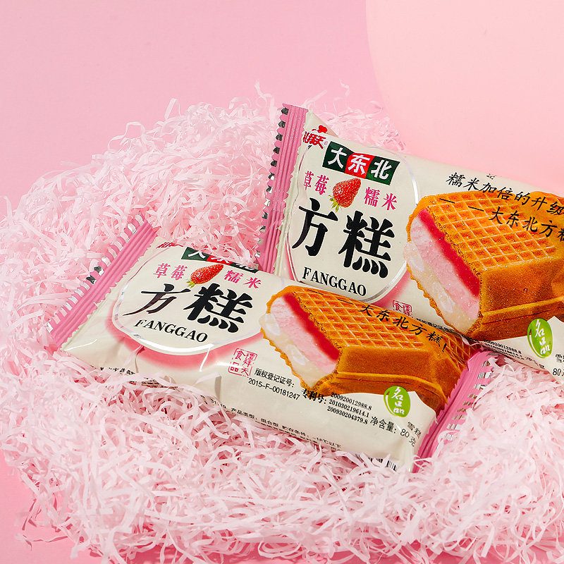 5支礼拜天东北纯奶方雪糕红豆糯米冰糕80g香芋冰淇淋