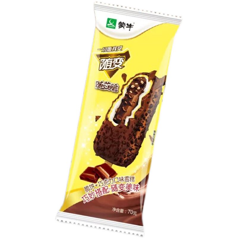 新品蒙牛随变随芯脆饼巧克力脆皮冰淇淋冰激凌雪糕冰淇淋