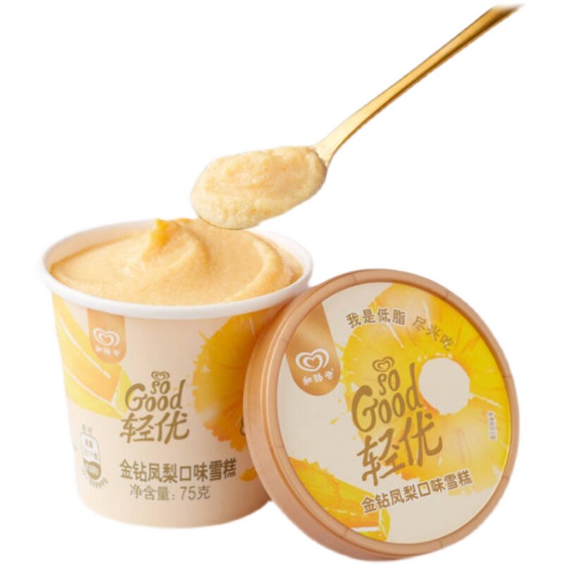 新品和路雪sogood轻优低脂凤梨柠檬茶雪泥燕麦奶茶冰淇淋雪糕3杯