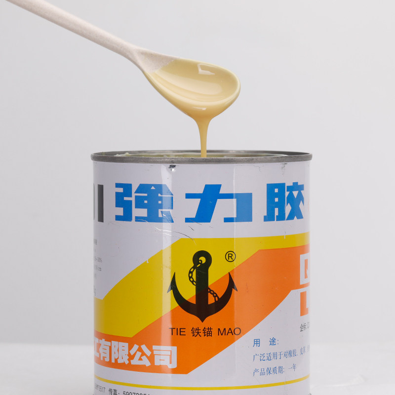 铁锚胶水氯丁金属塑料多用途功能能修补强力胶860g胶水