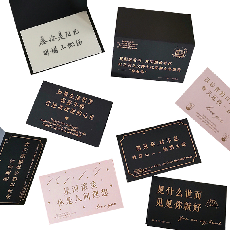 贺卡土味情话创意高端男友女友生日卡礼物鲜花贺卡