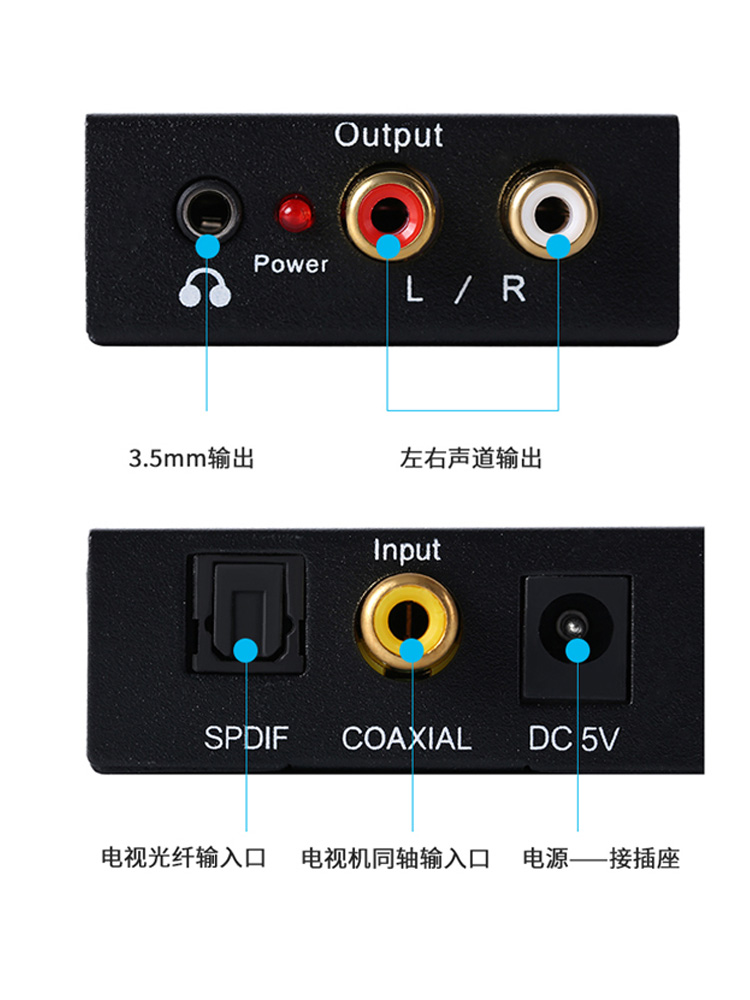 光纤同轴音频转换器数字输出小米spdif海信夏普解码器