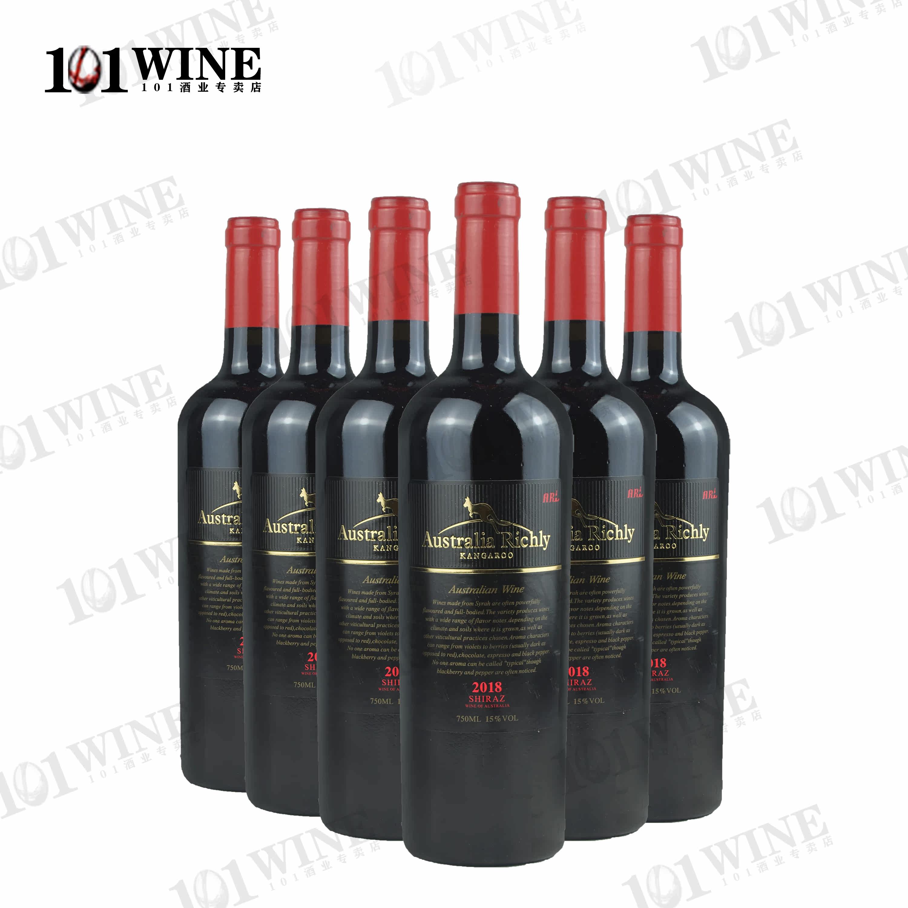 澳大利亚2018富丽大袋袋鼠红葡萄酒15度西拉红酒单支干红静态葡萄酒