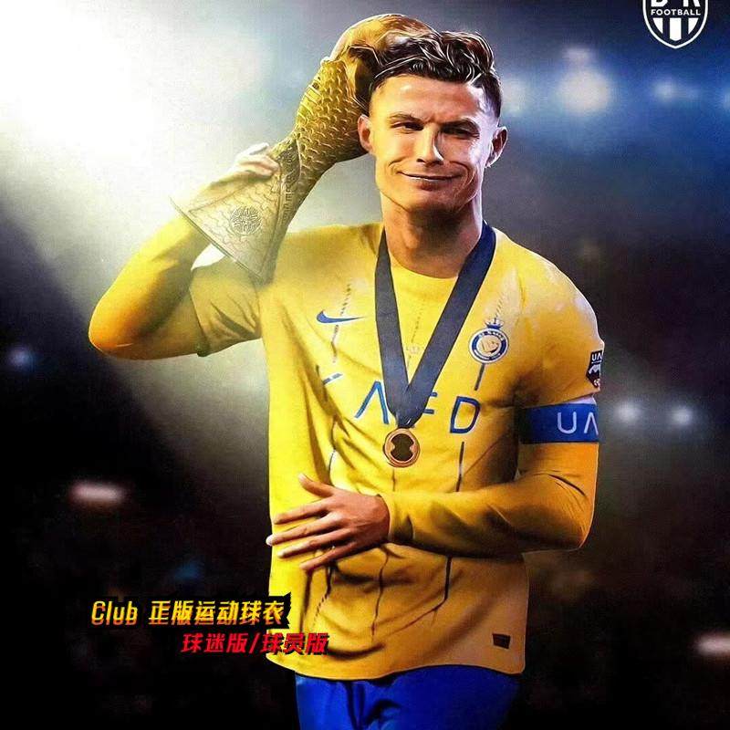 亲测~利雅得7号c罗马内球迷版新款正版-来自【club 正版运动球衣】