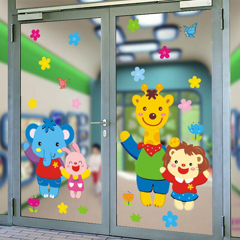 幼儿园玻璃贴纸窗贴创意贴画窗户学校教室布置瓷砖