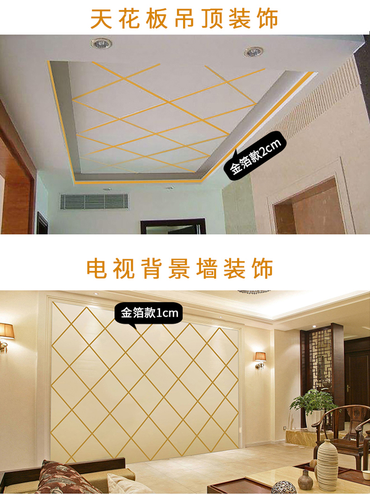 客厅卧室地面瓷砖防水防霉美缝贴纸墙面缝隙装饰地板砖贴条自粘