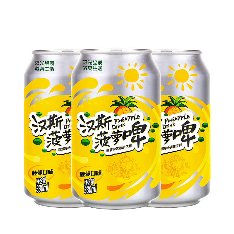 汉斯菠萝啤330ml12罐24罐