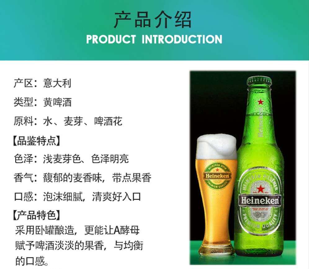 意大利纸箱原装进口迷你玻璃瓶小瓶喜力啤酒150ml24瓶啤酒