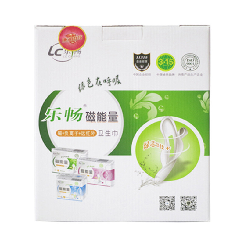 包邮乐畅磁能能量姨妈卫生巾日夜用护混合干爽卫生巾