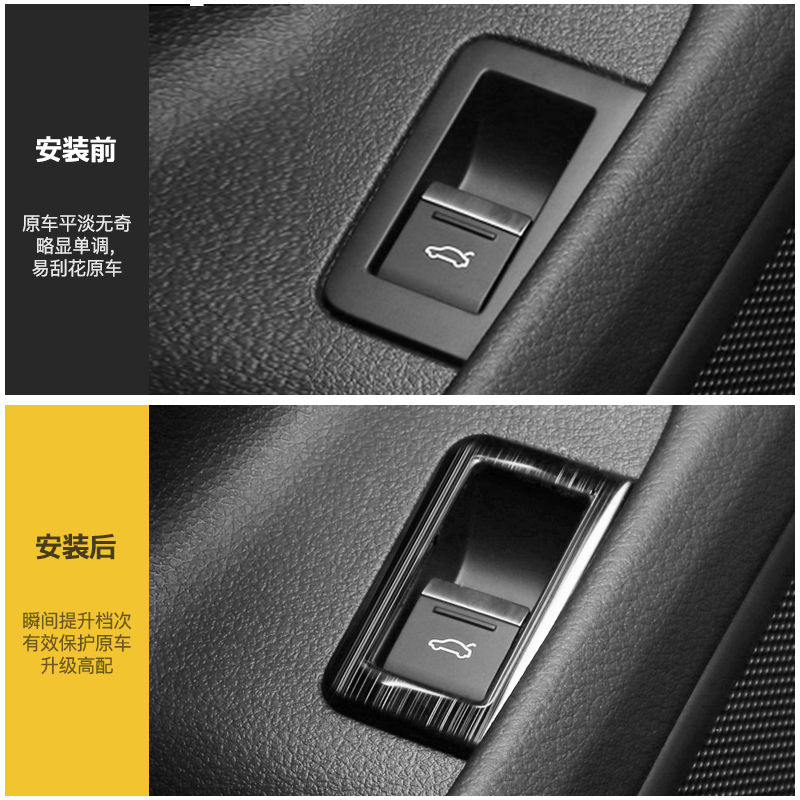 19-21款奥迪a6l主驾位后备箱开关按钮装饰框汽车内饰贴片改装配件