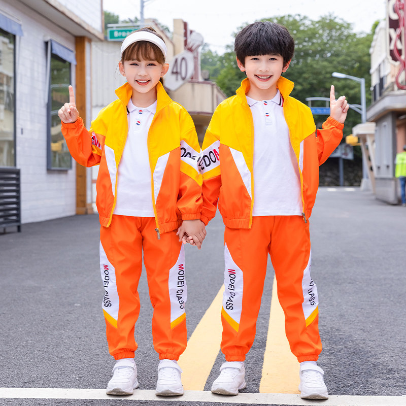 春秋秋季新款校服套装小学生橙色拼接两件件套校服