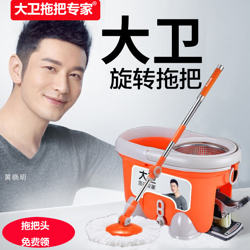 大卫小木马免手旋转拖把桶手压脚自动好神拖不锈钢旋转拖把