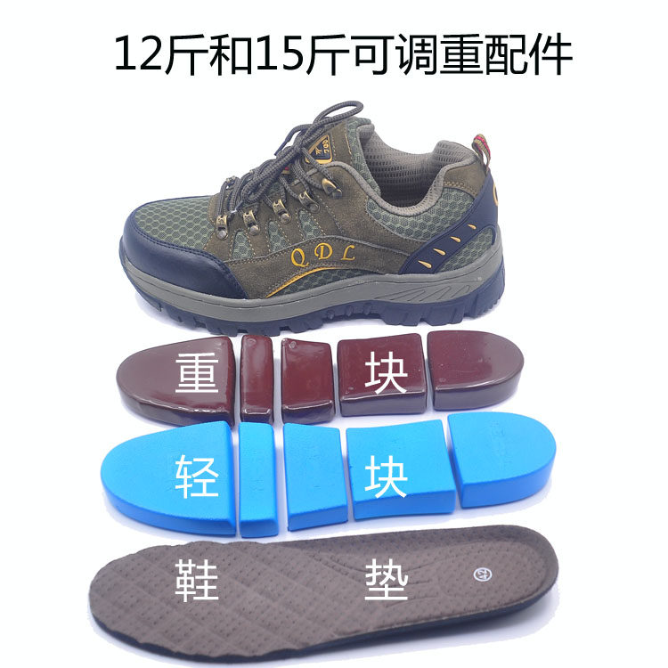 负重鞋隐形跑步运动足部加重鞋健身铁鞋超薄可调节铅块15斤春秋男_女