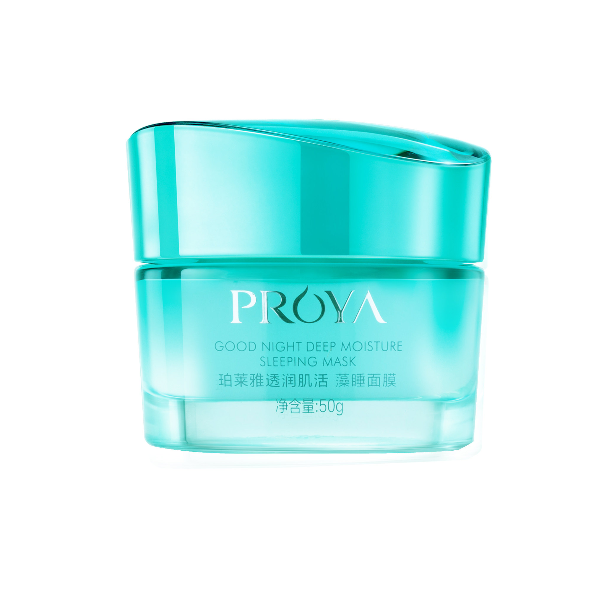 珀莱雅睡眠面膜免洗补水男女士收缩毛孔夜间保湿学生正品