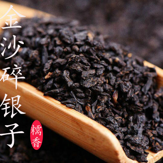 布朗山普洱茶熟茶金沙碎银子普洱老茶头散茶250克古树糯米香茶化