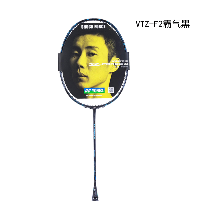 voltriczforceⅡ深蓝的相关商品所有商品