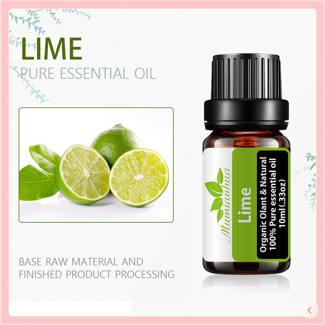 精油酸橙lime单方果味沁人酸甜香木无火香薰香薰香料