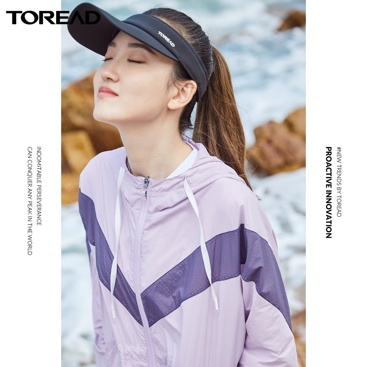 toread探路者夹克女装2021新款运动服休闲皮肤外套防晒衣