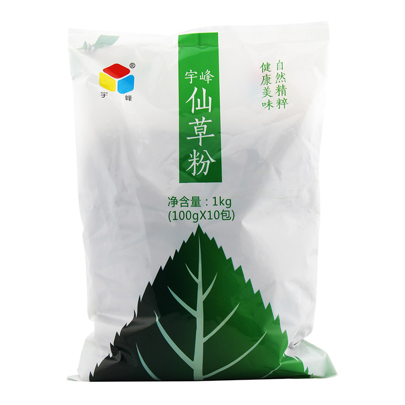 宇峰仙草粉 奶茶辅料 烧仙草粉芋圆搭档 奶茶店原料100gx10 包邮