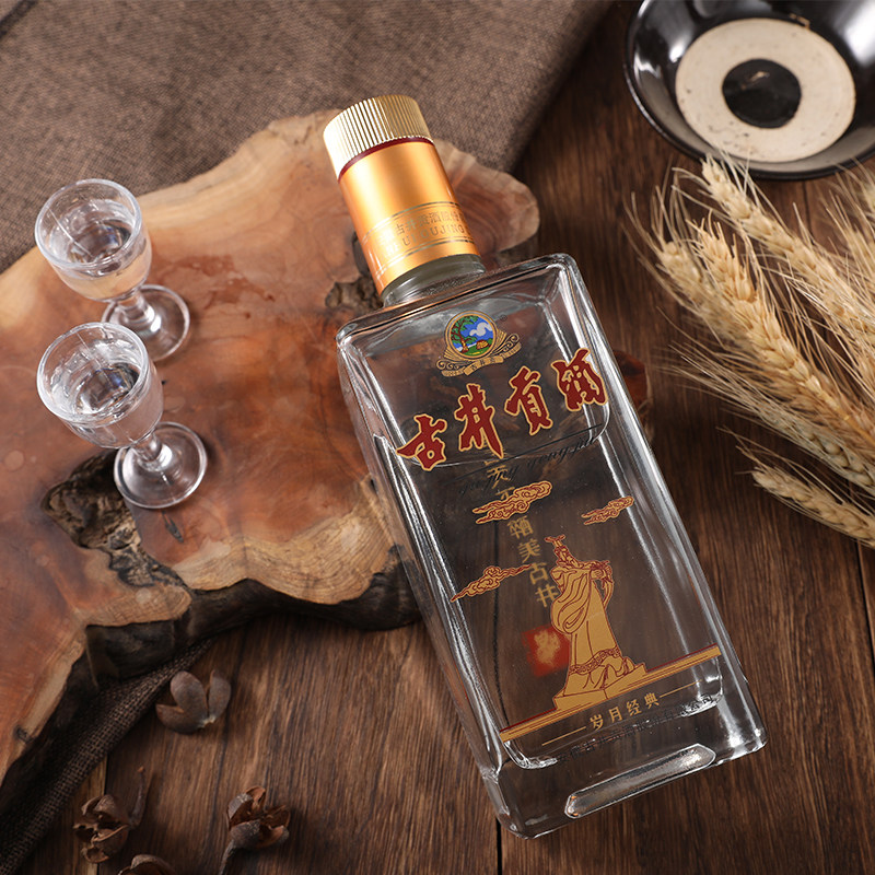 【酒厂自营】古井贡酒 岁月经典乐喝 45度500ml*1瓶 浓香型白酒