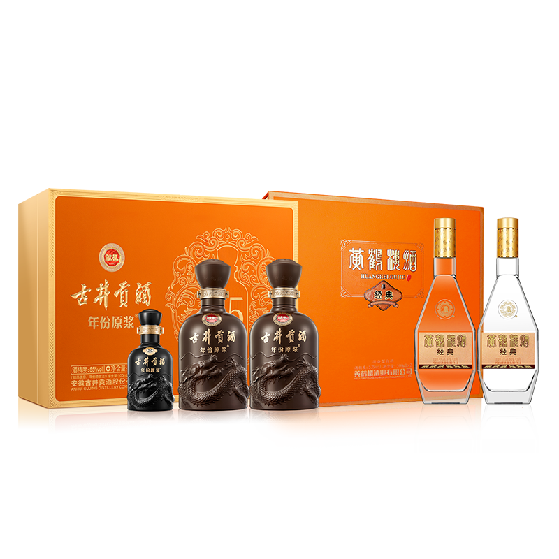 古井贡酒55度500mL*2瓶献礼版礼盒+黄鹤楼53度500mL*2瓶经典礼盒