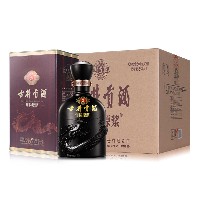 【官方旗舰店】古井贡酒年份原浆古5 55度500ml*2瓶纯粮食白酒-mc母婴