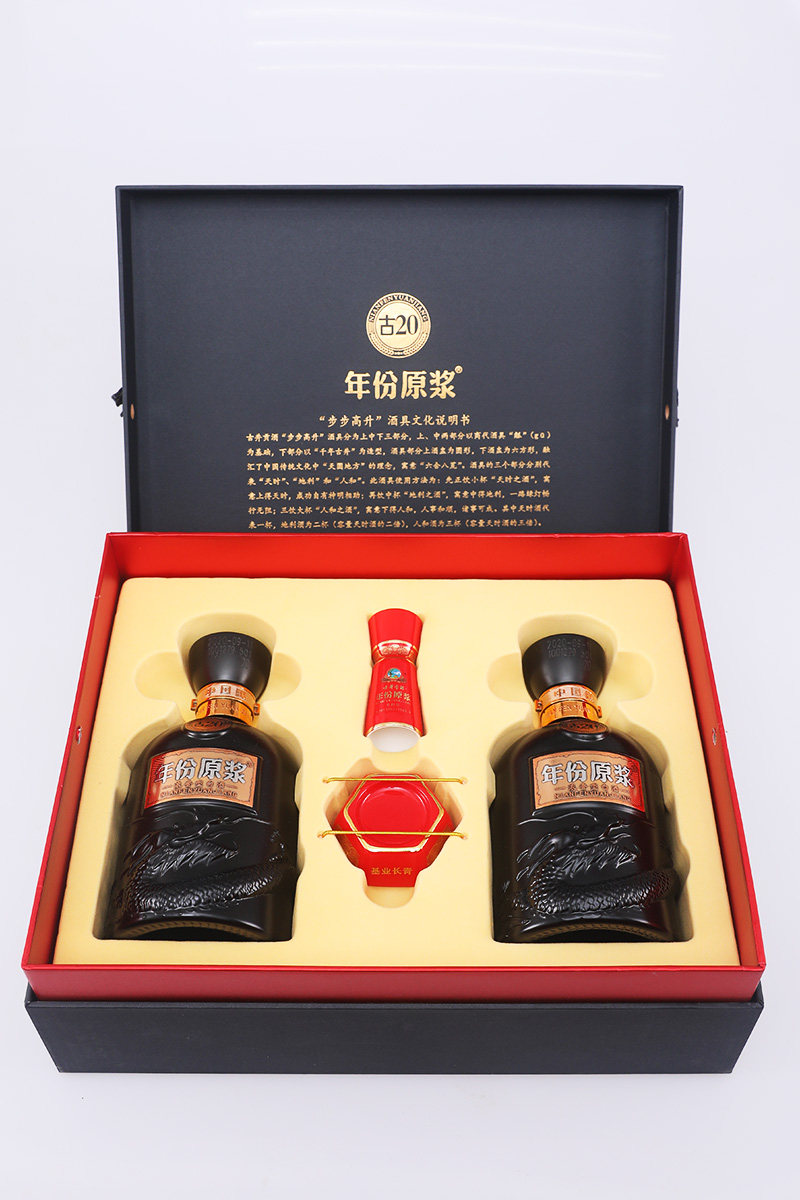 古井贡年份原浆香古20礼盒52度500ml2瓶
