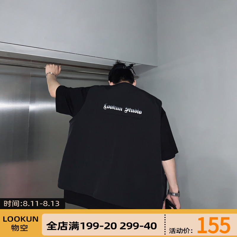 LOOKUN物空 夏季新款韩版潮男黑色口袋帅气国潮百搭工装马甲背心