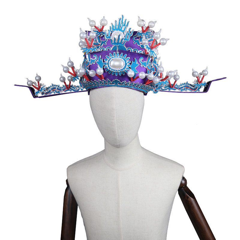 中原戏装花相戏曲戏剧服装盔头大臣丞相爷头冠相民族服装