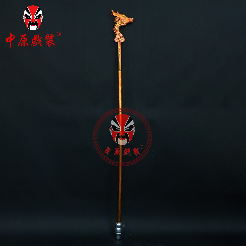 龙头中原戏装戏曲鹿头老寿星太君杖寿字辰字道具拐杖民族服装