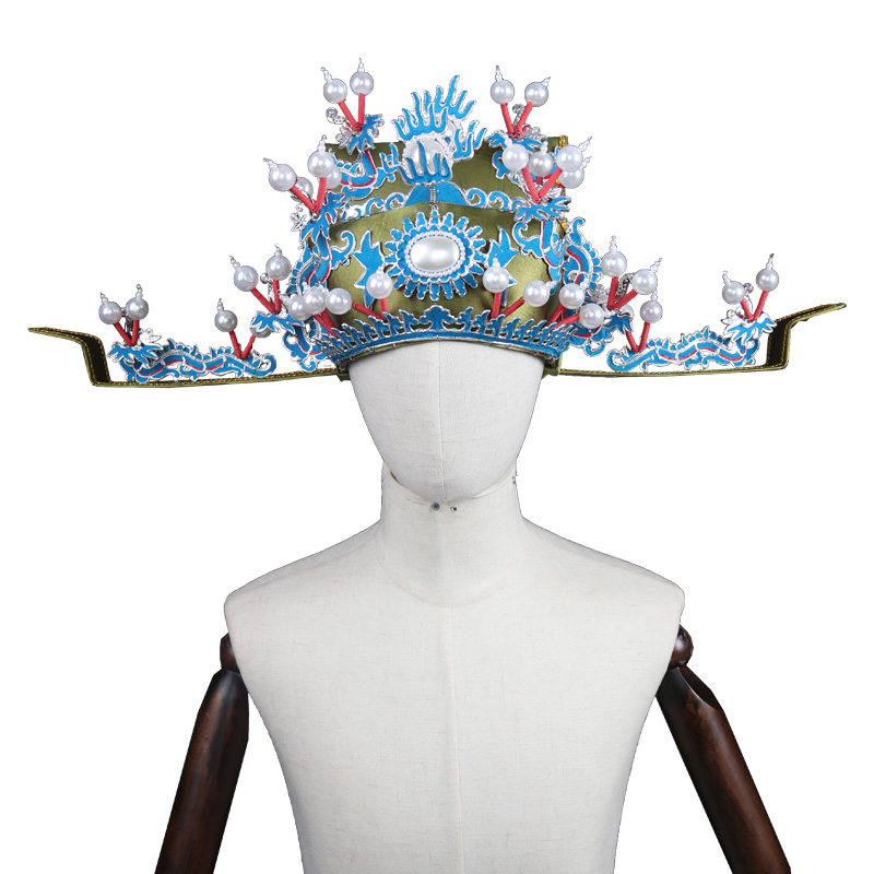 中原戏装花相戏曲戏剧服装盔头大臣丞相爷头冠相民族服装