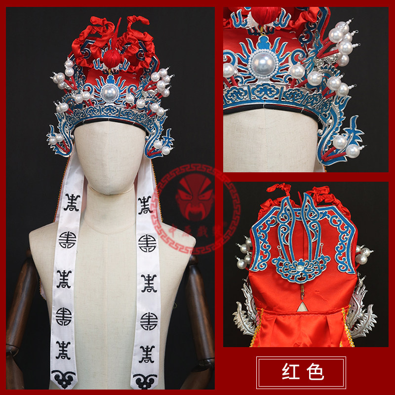 中原戏装戏曲将巾武生巾帽子武将头盔京剧武生火焰巾将军帽硬扎巾