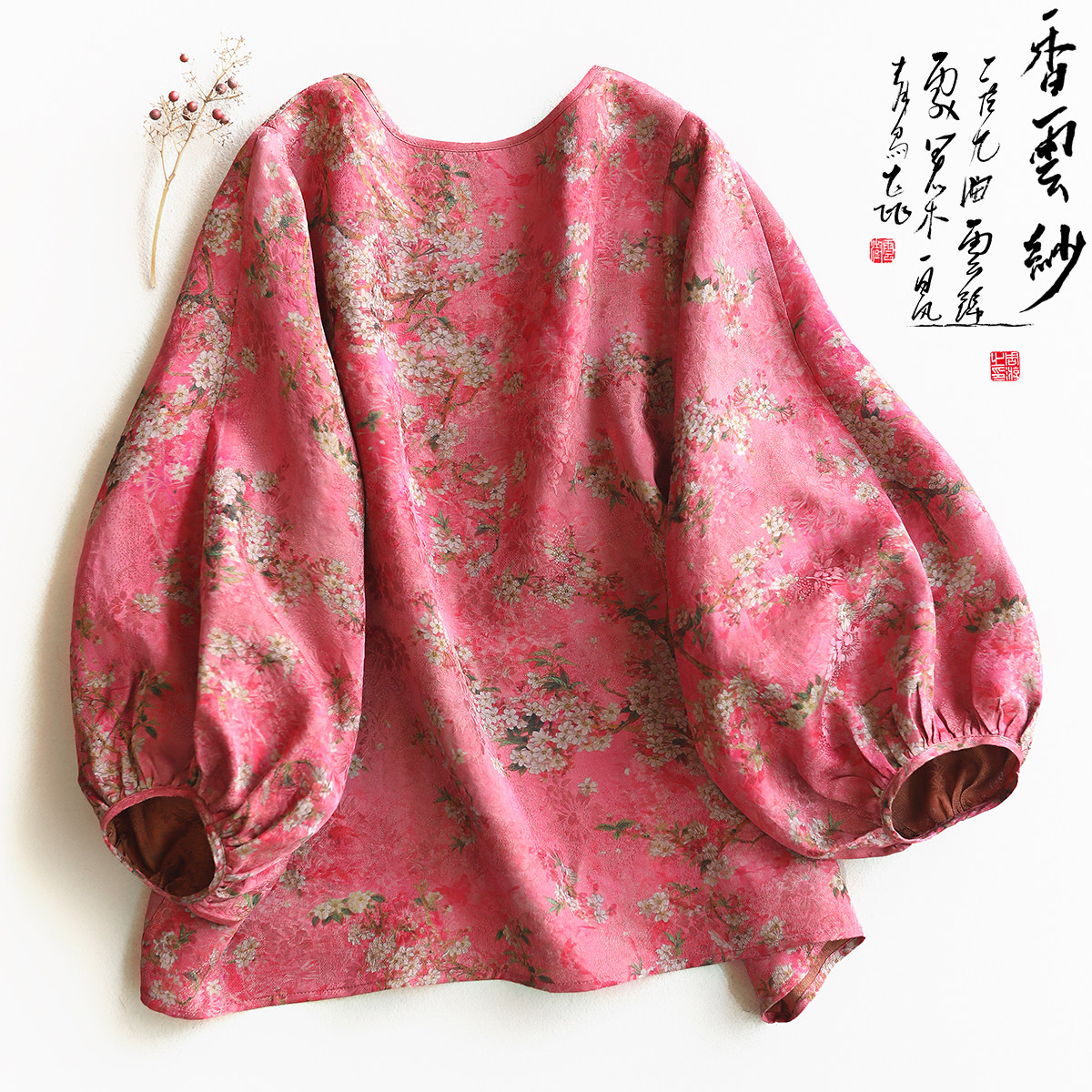 桑蚕上衣温柔浪漫法式蚕丝恤女宽松碎花纱印t恤