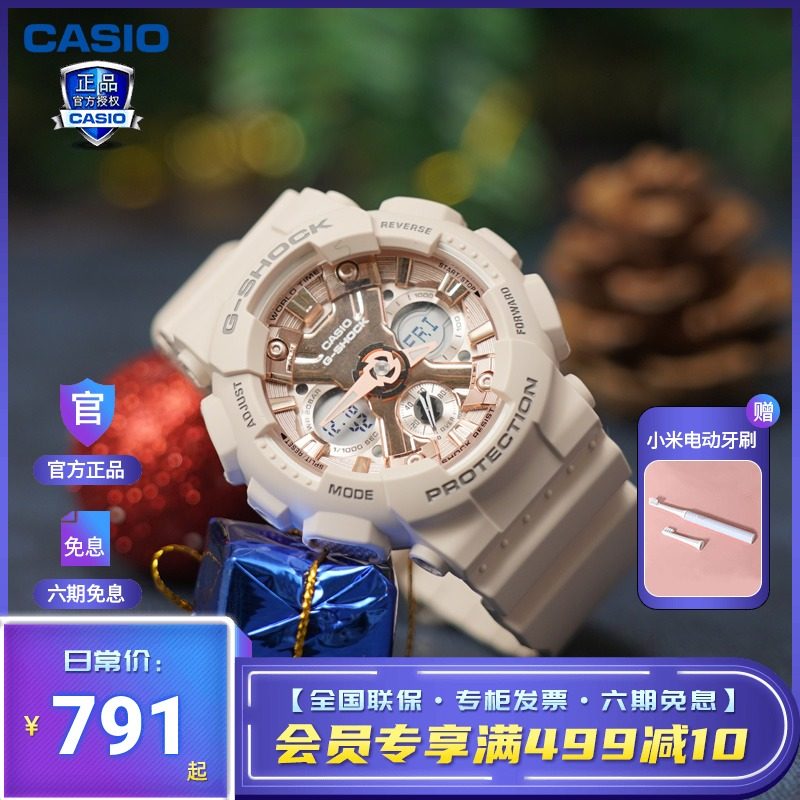 casio卡西欧手表黑金gshock官方babyg独角兽限量樱花日韩腕表