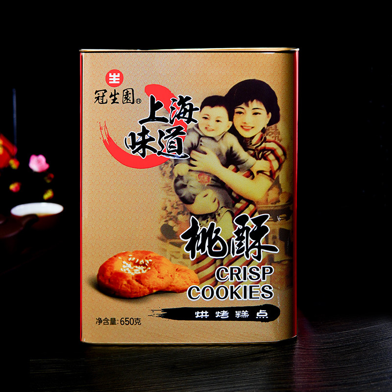 冠生园桃酥215g上海味道字号传统糕点零食点心传统中式糕点