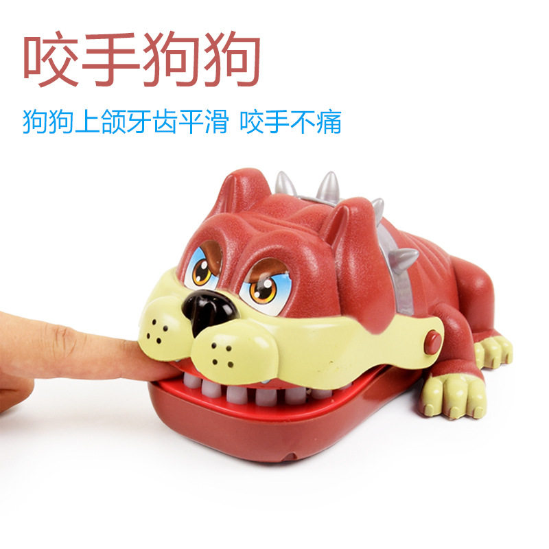玩具咬手整蛊恶犬整人狗狗过家家亲子益智玩具创意