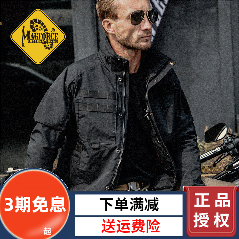 MAGFORCE麦格霍斯机车服战术机动高能夹克飞行夹克C1106男外套