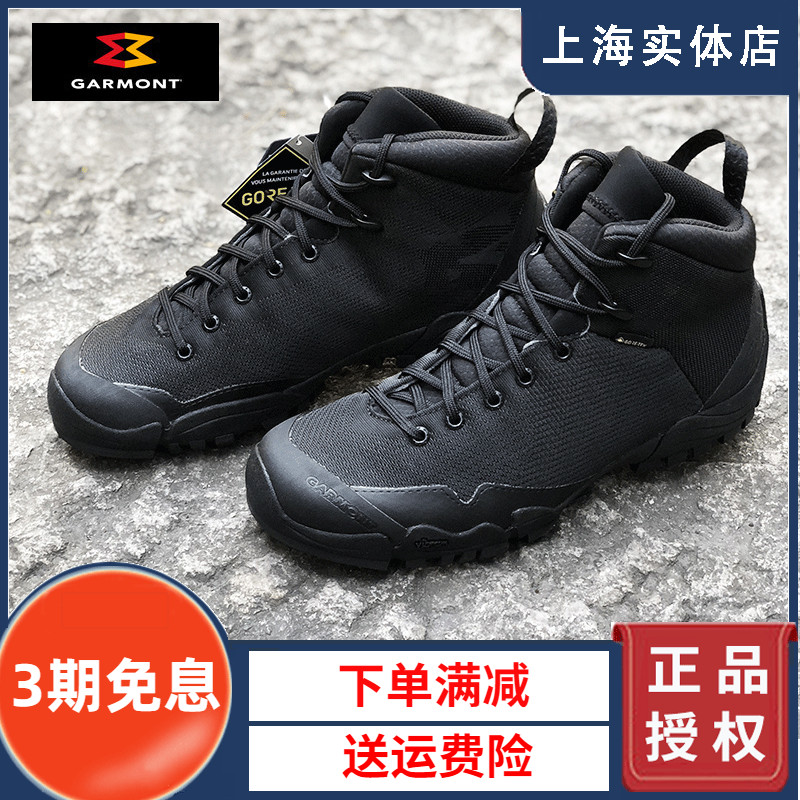 意大利Garmont嘎蒙特4.2作战靴男户外透气防水徒步鞋透气登山靴