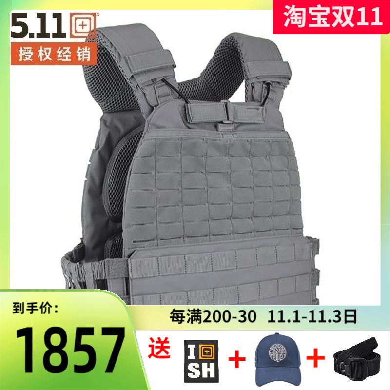 美国5.11体能训练负重背心56100防泼水尼龙防刺马甲511战术背心