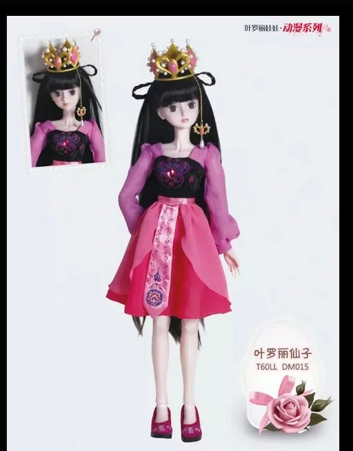 正品叶罗丽精灵梦活关节芭比娃娃 衣服 鞋子 冰公主图片