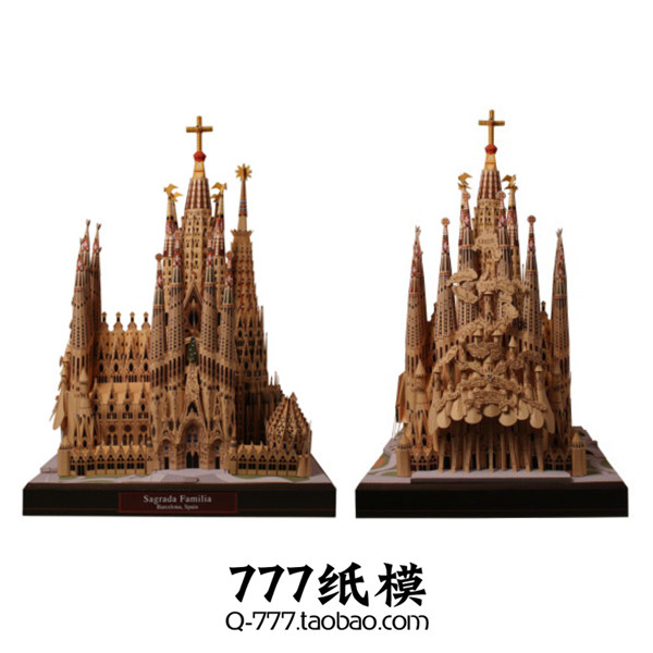 世界著名建筑 西班牙圣家堂 神圣家族大教堂 diy纸模型