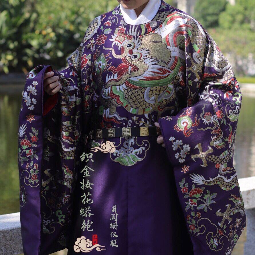 【月阑珊汉服】南粤织金妆花蟒袍/复原款明制婚服男女同款面料