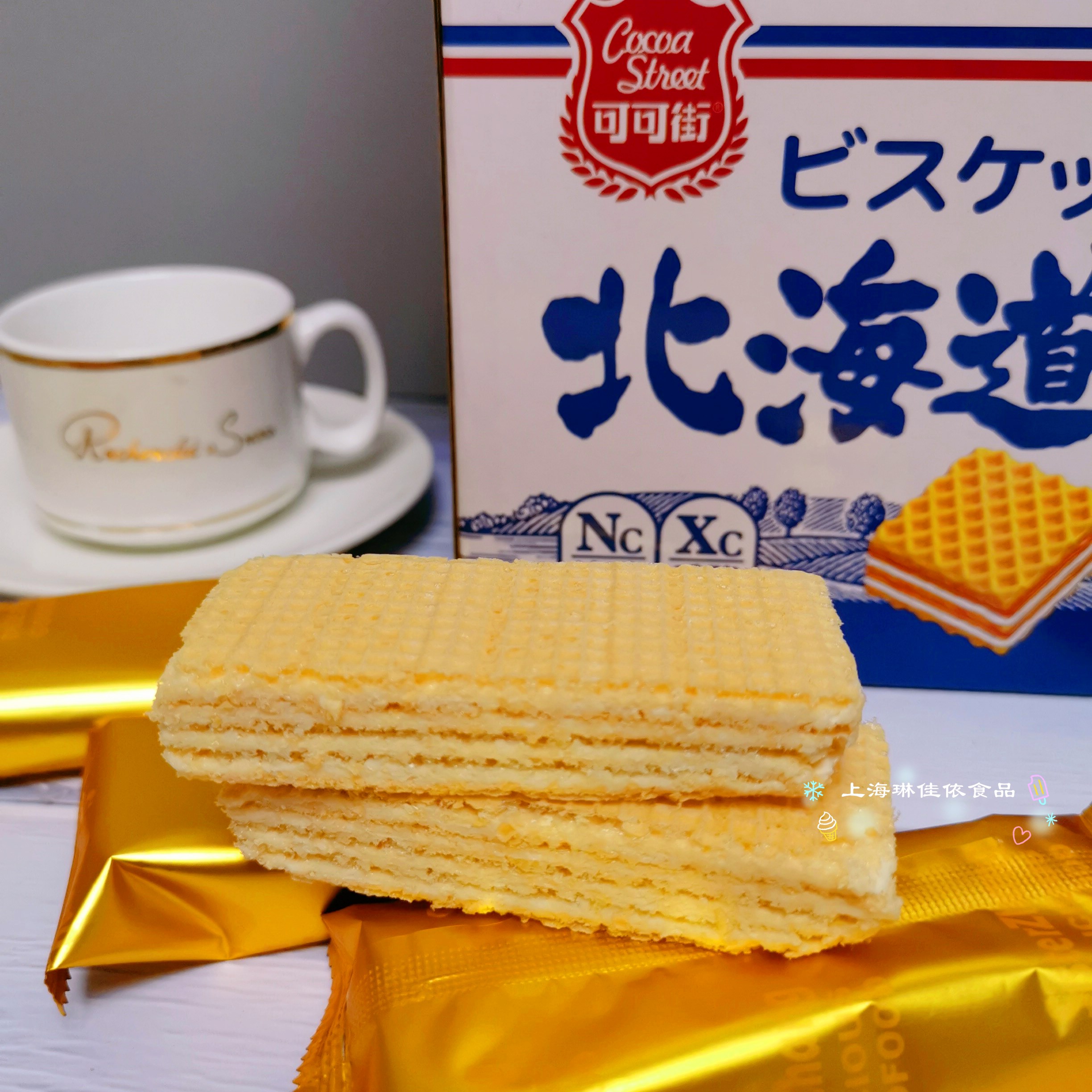 威化可可街北海道牛乳饼干300g盒奶豆乳风味夹心传统西式糕点