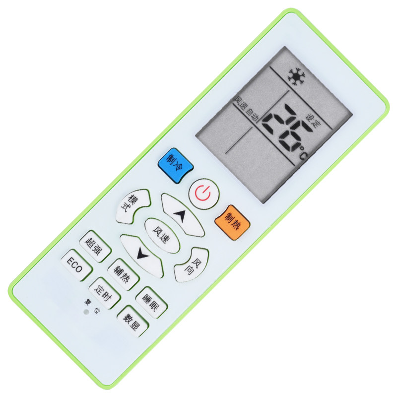 适用原装款shinco新科空调遥控器 ykq-r11bp 款式一样通用