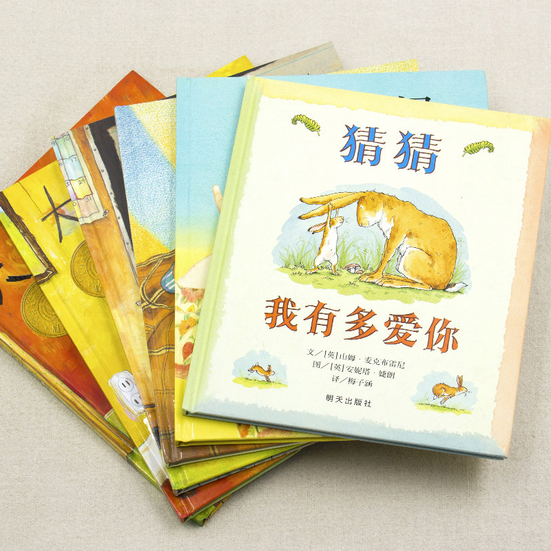 硬壳周岁获奖国外读物阅读宝宝幼儿园亲子早教绘本