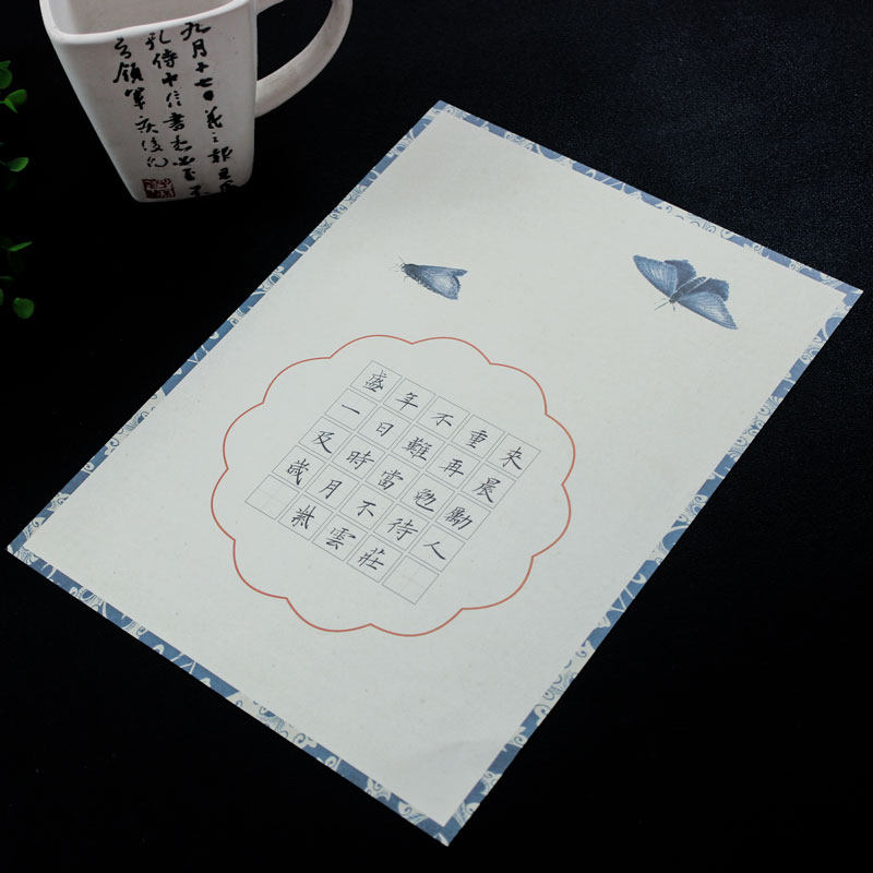 紫云田字格硬笔书法a4小学生比赛专用用纸五言古诗书法用纸
