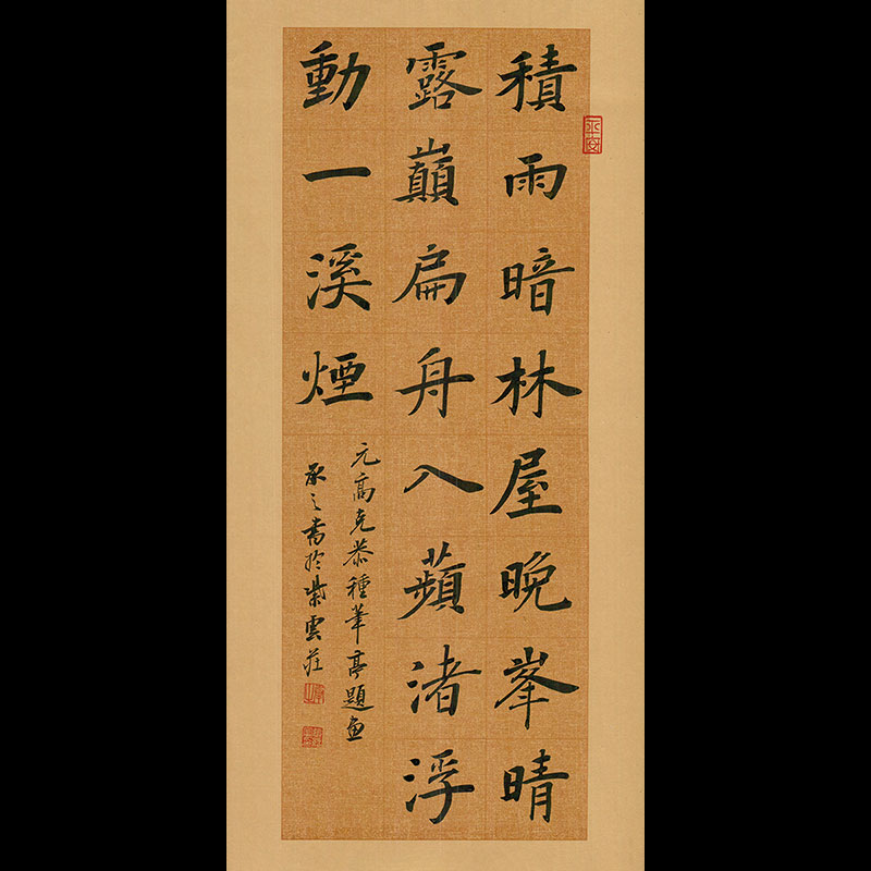 蜡染28格对开四尺仿古宣纸半熟作品练习毛笔字宣纸