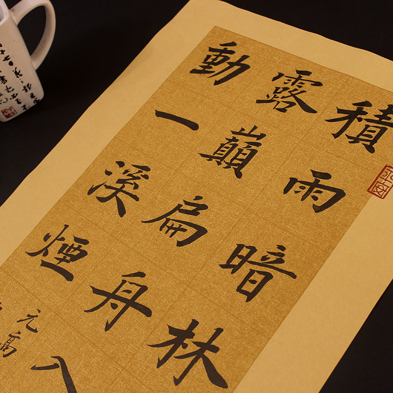 蜡染28格对开四尺仿古宣纸半熟作品练习毛笔字宣纸