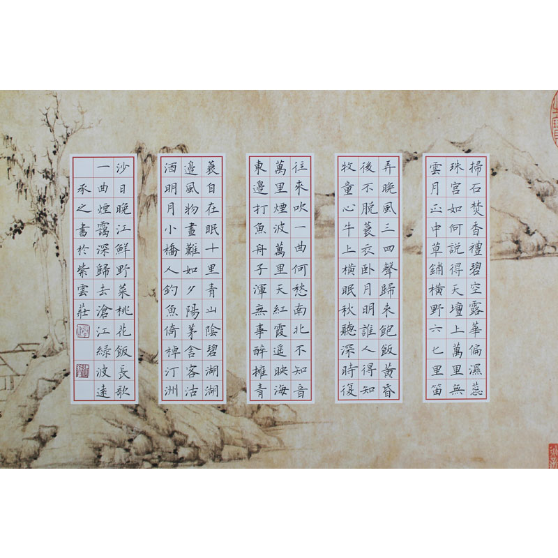 紫云a3硬笔书法作品钢笔古风方格成人小学生比赛书法用纸