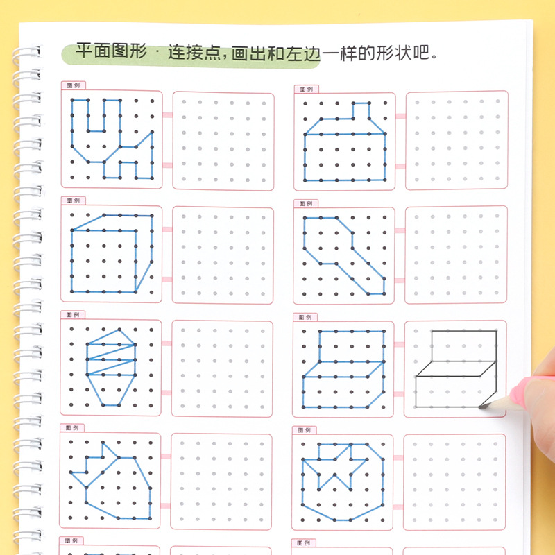 训练字帖练字反复运笔图形立体图立体动物套装练字本
